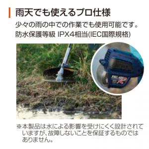 【在庫有・即納】工進 KOSHIN 充電式草刈...の詳細画像2