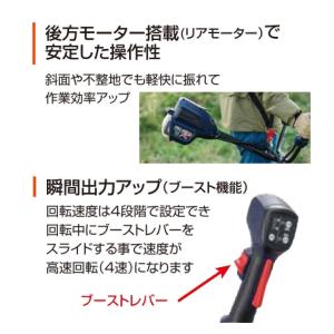 【在庫有・即納】工進 KOSHIN 充電式草刈...の詳細画像3