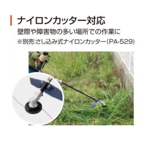 【在庫有・即納】工進 KOSHIN 充電式草刈...の詳細画像4