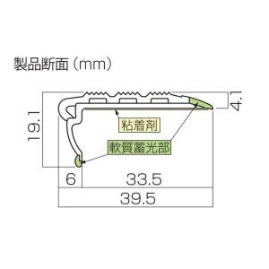 川口技研 階段用すべり止め スベラーズ 一般 ...の詳細画像3