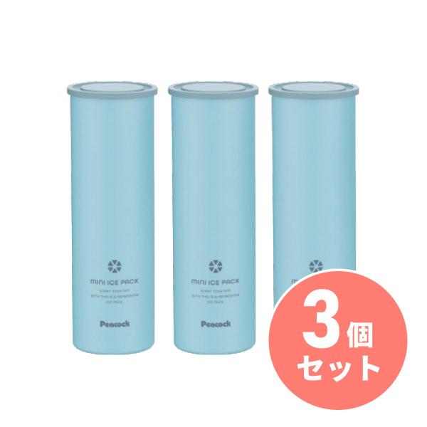 まとめ買い【在庫有・即納】ピーコック ミニアイスパック シリコン氷のう ABB-16 ブルー×3セッ...