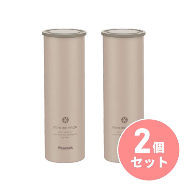 まとめ買い【在庫有・即納】ピーコック ミニアイスパック シリコン氷のう ABB-16 ベージュ×2セ...