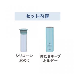 【在庫有】ピーコック ミニアイスパック シリコ...の詳細画像1