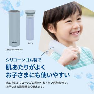 【在庫有】ピーコック ミニアイスパック シリコ...の詳細画像3