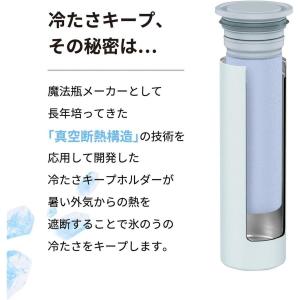 【在庫有】ピーコック ミニアイスパック シリコ...の詳細画像4