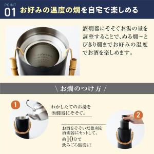 【在庫有・即納】ピーコック 酒燗器 ブラック(...の詳細画像2