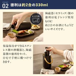 【在庫有・即納】ピーコック 酒燗器 ブラック(...の詳細画像3
