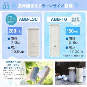 【在庫有】ピーコック アイスパック ラージ A...の詳細画像5