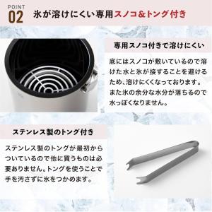 【在庫有・即納】ピーコック アイスペール 1....の詳細画像3