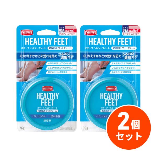 【まとめ買い】呉工業 オキーフ ヘルシーフィート ジャー 76g ×2個セット フットケア フットク...