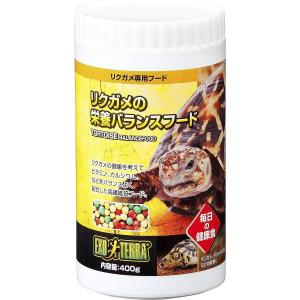 エキゾテラ GEX EXOTERRA リクガメの栄養 バランスフード 400g ホシガメ ギリシャリクガメ ロシアリクガ フード ご飯 亀 カメ｜daiyu8