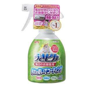 GEX(ジェックス) うさピカ毎日のお掃除 本体 300ml　帯電防止成分 うさぎ用 小動物用 掃除用洗剤｜daiyu8