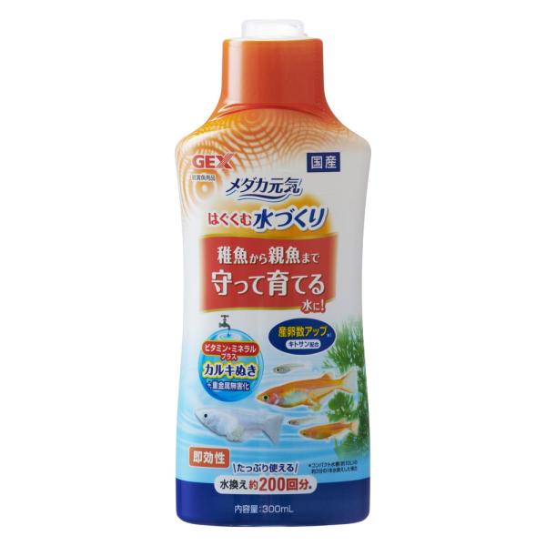 GEX(ジェックス) メダカ元気 はぐくむ水づくり300mL メダカ用カルキぬき　水質調整剤 カルキ...