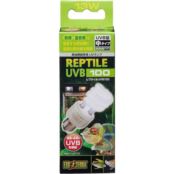 GEX エキゾテラ GEX EXOTERRA レプタイルUVB100 13W PT2186 熱帯・亜...