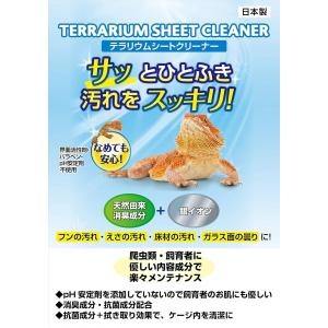 エキゾテラ GEX EXOTERRA テラリウ...の詳細画像1