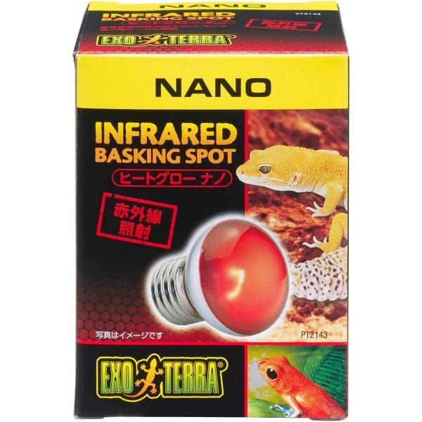 エキゾテラ GEX EXOTERRA ヒートグローナノ PT2143 昼夜兼用集光型 スポットランプ...