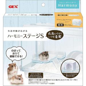 GEX（ジェックス） Harmony ハーモニーハウス 天面窓付き ハムスター