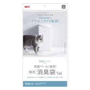 GEX(ジェックス) デオケア 消臭ペール 猫用 専用消臭袋 10枚入 Tall　トイレ 猫砂｜daiyu8