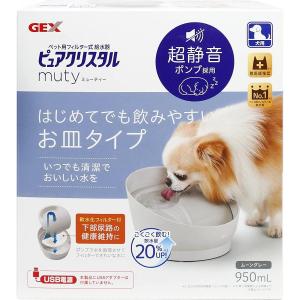 GEX(ジェックス) ピュアクリスタル ドリンクディッシュW 犬猫用