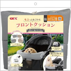 4点セットシリーズ】ペットカート クッション 取付簡単 モロッカン