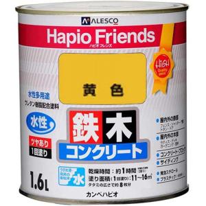 カンペハピオ ハピオフレンズ 1.6L 黄色 水性多用途 鉄 木 コンクリート ツヤあり 1回塗り ペンキ