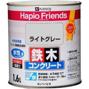 カンペハピオ ハピオフレンズ 1.6L ライトグレー 水性多用途 鉄 木 コンクリート ツヤあり 1回塗り ペンキ
