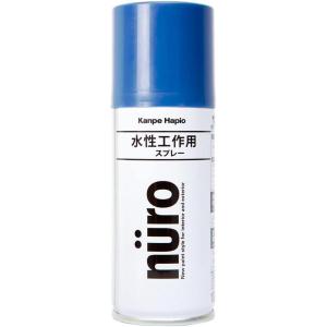 カンペハピオ 工作用塗料ヌーロスプレー 青 100ml 透明 クリア 水性 屋内外用 ホビー用