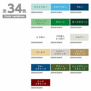 カンペハピオ(Kanpe Hapio) 木部鉄...の詳細画像2