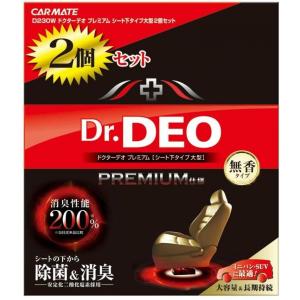 カーメイト 車用 除菌消臭剤 ドクターデオ Dr.DEO プレミアム スプレータイプ 無香 安定化二...