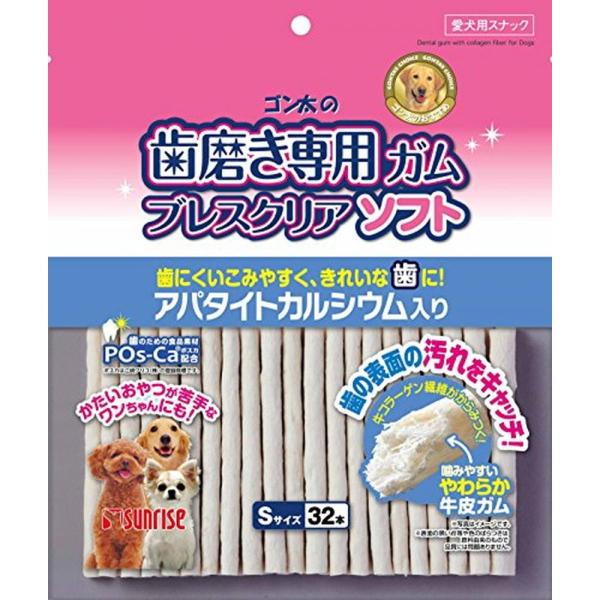 ゴン太 ゴン太の歯磨き専用ガム ブレスクリアソフト アパタイトカルシウム入り S 32本