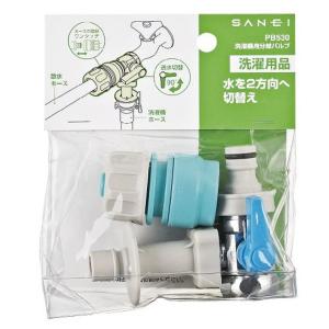 Panasonic（パナソニック） 分岐水栓 CB-SEF8 食器洗い乾燥機用分岐栓