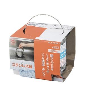 SANEI 『排水口のゴミ受け』 シンク用 流し排水栓カゴS H650F-S｜daiyu8