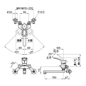 【在庫有・即納】SANEI 【キッチン用混合栓...の詳細画像1