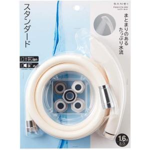 【在庫有・即納】 SANEI 【シャワーセット...の詳細画像1