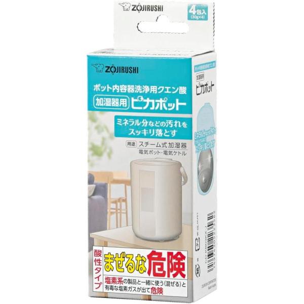 【在庫有・即納】象印 加湿器用 ポット内容器洗浄用クエン酸 CD-KB03KX Jピカポット 30g...