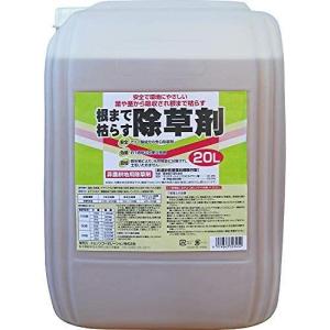 【在庫有・即納】【送料無料】 根まで枯らす除草剤 20L グリホサート系 非農耕地用除草剤 トムソン TOMSON オーシマ