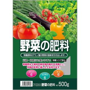 トムソン 野菜の肥料 500g　有機入り 元肥 追肥 化成肥料｜daiyu8