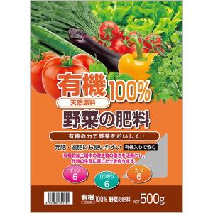 トムソン 有機100%野菜の肥料 500g　有機入り 元肥 追肥 化成肥料｜daiyu8