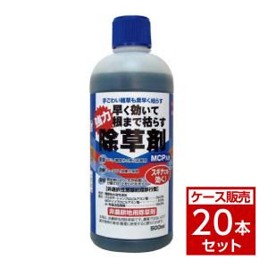 【在庫有・即納】【まとめ買い】トムソン 早く効いて根まで枯らす除草剤 MCPA入り 500ml ×20本入 強力 スギナ にも効く 除草剤 箱買い ケース買い｜daiyu8