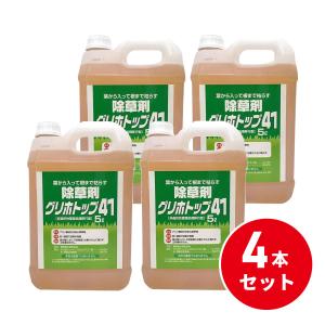 【在庫有・即納】【まとめ買い】トムソン グリホトップ41 非農耕地用除草剤 5L 4本セット グリホサート41％ 液体 除草 除草剤 雑草 対策 希釈