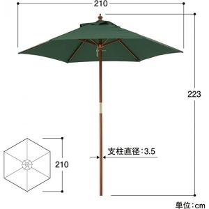 タカショー Takasho 日よけ ウッドパラ...の詳細画像4