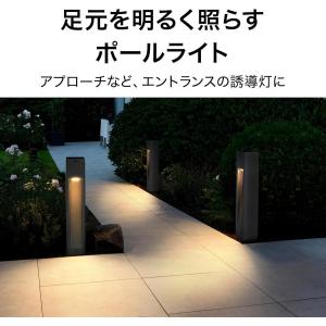 タカショー ソーラーライト ExLights ...の詳細画像2