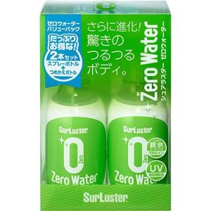 ゼロウォーター 【在庫有・即納】 シュアラスター ゼロプレミアム