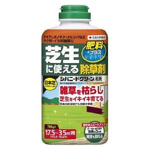 シバニードグリーン粒剤700g 除草剤　芝　シバニード　シバ　しば　除草剤　芝生用｜daiyu8