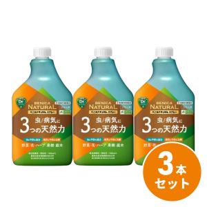 【在庫有・即納】KINCHO園芸 殺虫殺菌剤 ベニカナチュラルスプレーつけかえ用 1000ml×3本 天然成分 付け替え 替え アオムシ うどんこ病｜ダイユーエイト.com