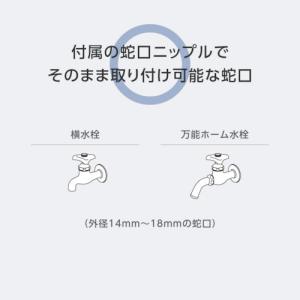 タカギ 散水 ホースリール NANO NEXT...の詳細画像3
