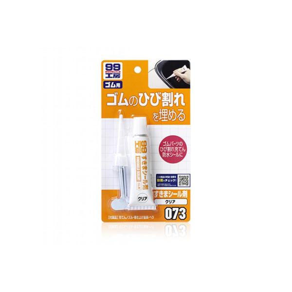 ソフト99(SOFT99) ゴム用すきまシール剤 クリア 30g　補修用品 充填剤 接着剤 99工房...