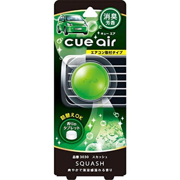 オカモト産業(CARALL) カーオール cue air(キューエア) SQUASH(スカッシュ) ...