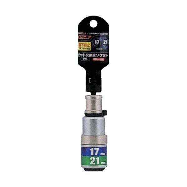 【在庫有】 MUSTTOOL 軸交換式落下防止ソケット6角 差込6.35x対辺17/21mm×全長1...