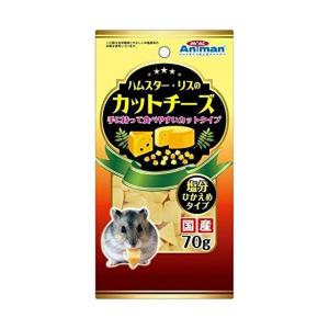 ミニアニマン ハムスター・リスのカットチーズ 70g